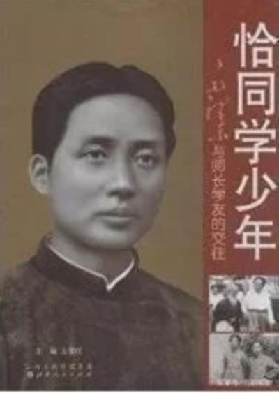 各地掀起毛选热潮,网络上山呼海啸般转发分享,这是为何?