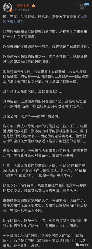 “伴随着帝国主义和中国民族工业的矛盾而来的,是中国民族工业得不到帝国主义的让步的事实,这就发展了中国资产阶级和中国工人阶级之间的矛盾,中国资本家从拚命压榨工人找出路,中国工人则给以抵抗。”