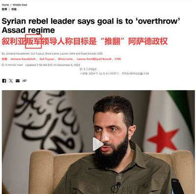 被美国悬赏1000万美元的恐怖组织头目,带兵打入叙利亚首都
