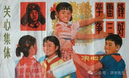 学雷锋：老宣传画展示阳光灿烂的日子