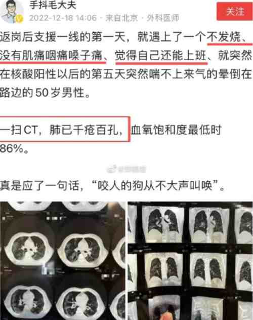 我们不能稀里糊涂、麻木不仁地走出去,我们要了解病毒,了解社会,了解国际,我们要记得所有人的努力、奋斗和牺牲。不是不能牺牲,而是牺牲要有价值,要有意义!实事求是,才能让我们真正走出疫情。