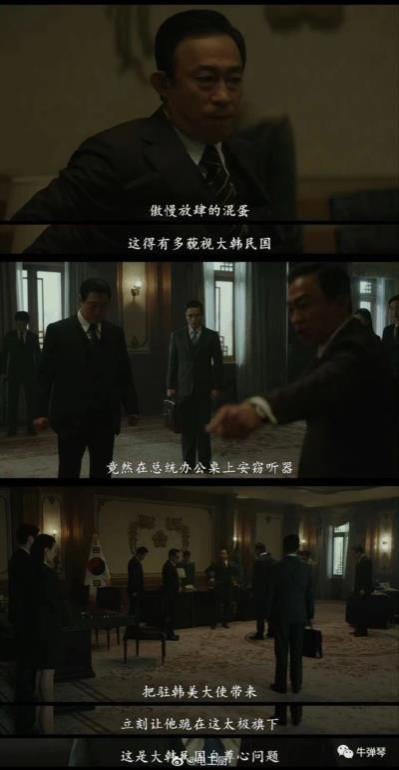 韩国到底想干什么?中俄现在都很生气