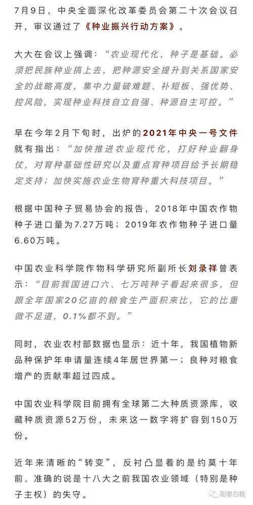 哪有那么多“和平”、“互惠共赢”、“夫妻论”、“兄弟论”………和平年代尚且暗枪暗箭不断，重大全球性公共灾难（战争、疫情）时就更不可能资源共享。