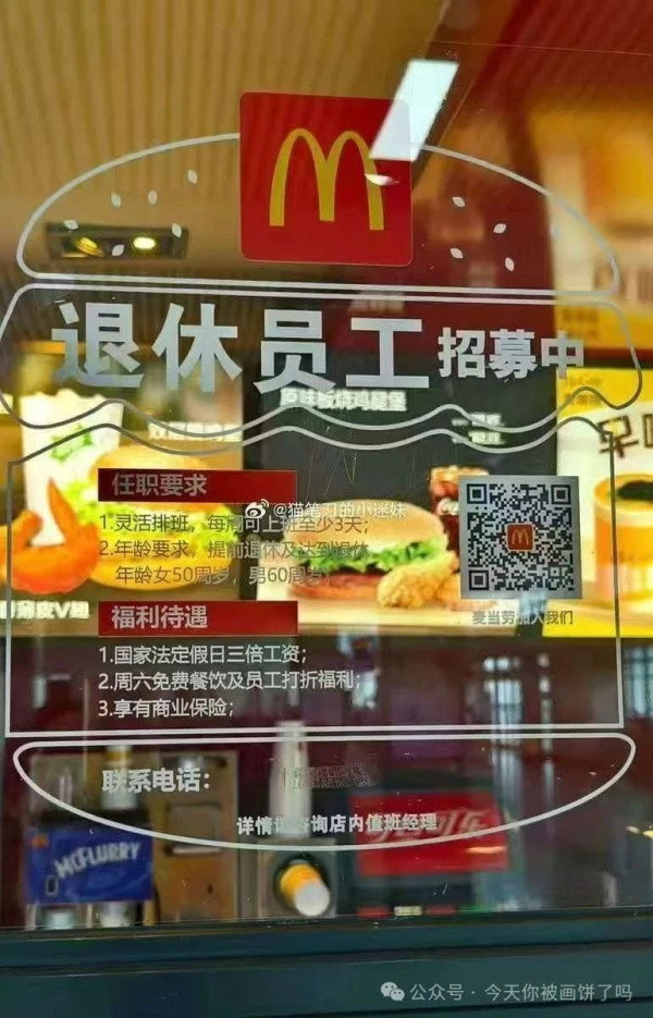“乐子人”在无穷尽的感官刺激中逐渐钝化批判思维，将复杂现实简单化为“站队”与“吃瓜”，将公共议题降格为一场场短暂刺激的“围观”。资本成功地将反抗的潜能消解在“哈哈哈”的弹幕海洋里，将人的主体性消融在永不停歇的流量狂欢中。