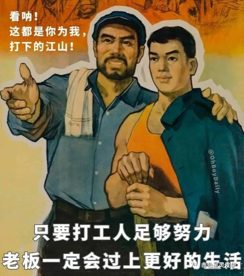 2017年以前,世界一片祥和,大家愉快地买买买,花呗和白条充斥着人们消费带来的快感,2017年之后,打工人被“996”惊醒,经济上行带来的美好假象随着“新常态”而慢慢破灭。