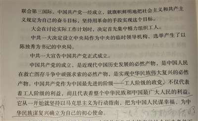 “初心”就是指最开始或第一次制定的长远的根本愿望、目标。“使命”也是指奋斗的目标、意愿，但不是指具体的目标、意愿，也是指长远的、根本的目标、愿望。
