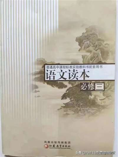 中国人的精神防线,就看教育和宣传领域了!