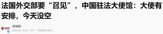 本次对话，中方清晰地向美方传递了一个平视美方的观点：你要与中方合作，首先就是要相互尊重与平等协商，做不到这一点，我们不畏惧脱钩甚至变成敌对关系！
