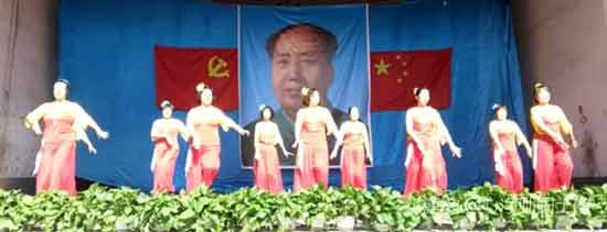 “开天辟地千秋歌颂伟人”——河北涉县南庄大剧场举行纪念毛主席逝世44周年文艺演出