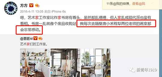 今天心血来潮，在方方的微博中检索“别墅”，结果看到了一位北大博士三年前举报方方“三份高薪五套别墅”的文章……