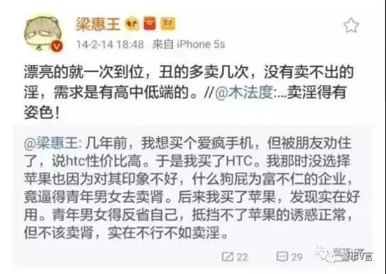 文章的作者在为了怀念自由派公知而对教授群体进行贬损的时候,实际上也打击了自己的队友;吹捧自由派公知的时候,实际上也客观上等于赞扬了批判自由派公知的其他公共知识分子。这种表述上的逻辑混乱造成的后果可能是文章作者始料不及的。