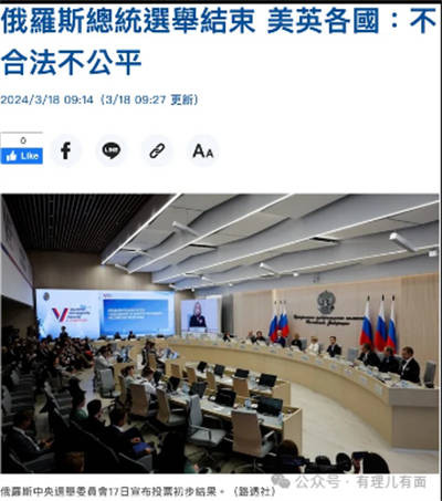 从叙利亚、伊拉克要求美军“滚出去”,到尼日尔宣布废除与美国军事合作协议,再到俄罗斯硬刚美西方国家,也再次印证了毛教员说的:“一切帝国主义都是纸老虎!”