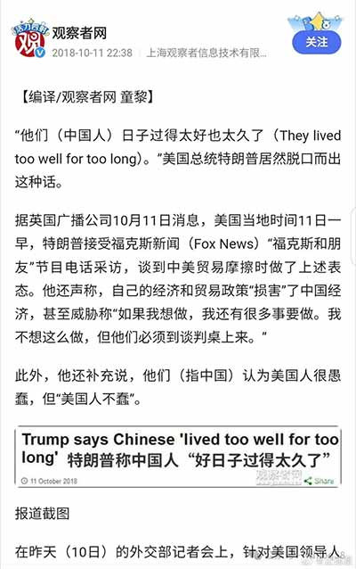 那些替美西方计划进攻中国造势的公知，从来就没有顾及中国的未来，更不会考虑广大人民群众的利益，因为他们甘做美西方的一条哈巴狗!