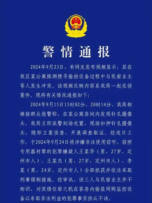 然而,真正令人震惊的恐怕还不是这条“地下产业链”吧。