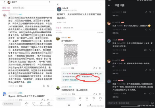 或许未明子事件给我们最大的教训就是我们应当重视自己对唯物主义应有的深刻理解,而不是在表面上接受一些教条后就匆匆作罢。