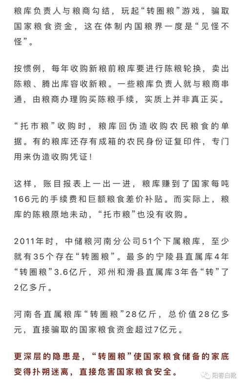 哪有那么多“和平”、“互惠共赢”、“夫妻论”、“兄弟论”………和平年代尚且暗枪暗箭不断，重大全球性公共灾难（战争、疫情）时就更不可能资源共享。
