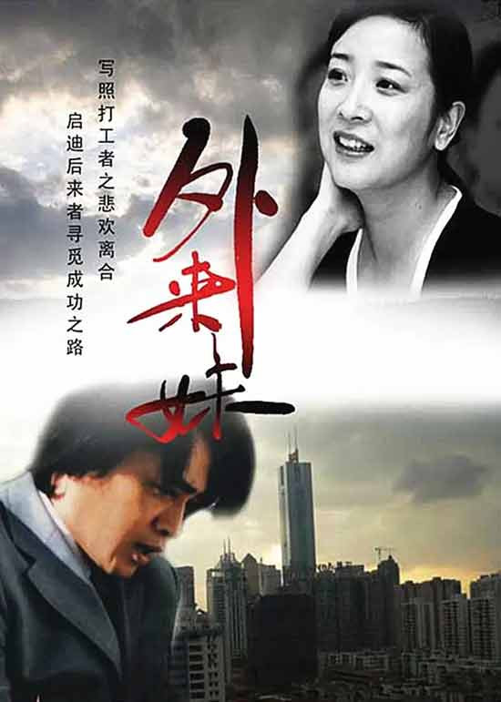 40年后,为什么说“天堂往左,深圳往右”?