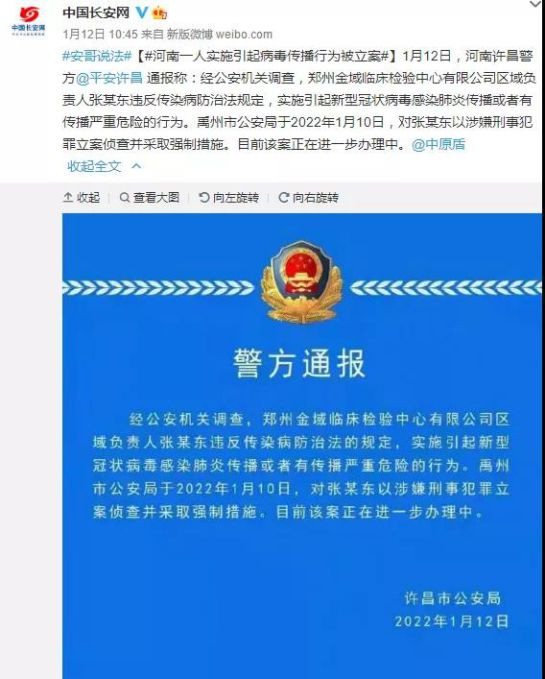 不管怎么说吧，我还是相信警方的通报，毕竟就连安哥都发话了。同时，我们也希望许昌警方能早日公布调查结果，不给资本势力造谣传谣、操控舆论的机会！