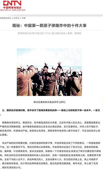 如果中国没有在80年代以前成功爆炸原子弹,美国还会不会允许中国搞原子弹首先就是一个问题,即便在冷战背景下口头允许,恐怕也同样会使尽手段“诱骗”中国自己“下马”项目。