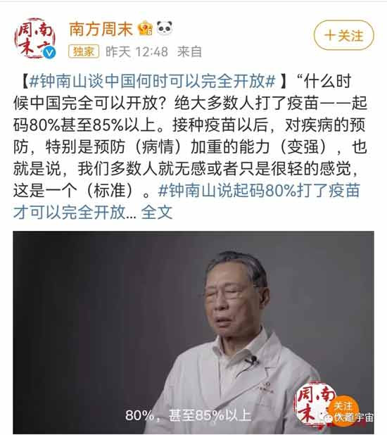 新加坡新冠疫苗两针注射率超82%,疫情却大规模爆发。“全民注射新冠疫苗”不能替代隔离防疫,新加坡提供了一个最好的反例。