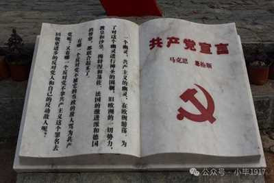 无产者有祖国,并且深切的热爱着祖国,这种热爱绝不能异化成对资本家政府,对资产阶级当局的热爱。
