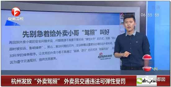 到底是谁在逼外卖骑手闯红灯、逆行、撞死人？
