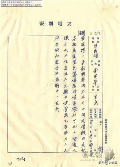 胡适,是永远洗不白的!