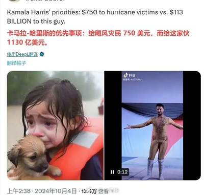 美国政府真的不做人了!