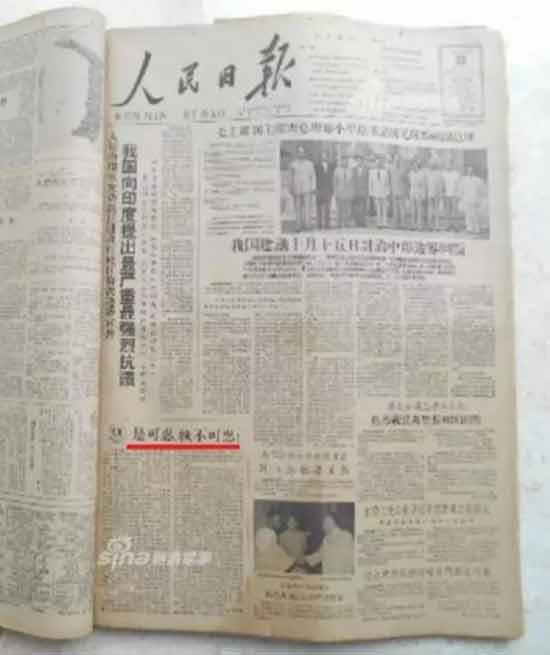 时代变了,宝岛上盘踞的伪政权,不是我们的兄弟姐妹,而是一意孤行投靠美帝、甘愿为虎作伥、为北美奴隶主匪帮做反华反共马前卒的敌人,对待同志要像春天般温暖,对待敌人就要像秋风扫落叶般无情。