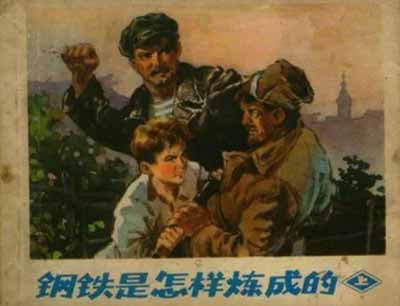 在阶级社会中,情感是有阶级性的,人性是有立场的,共鸣是有界限的。一个剥削阶级的人,可以对底层个体产生廉价的同情、表层的欣赏、短暂的好感,但永远不可能真正共情被剥削阶级的苦难,永远不可能认同推翻自身阶级利益的革命事业,永远不可能站在对立阶级的立场之上奉献与牺牲。
