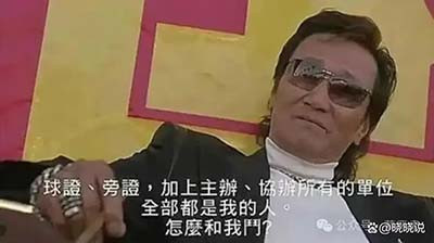 应县木塔依旧在风中矗立，但它守望的不再是“胡汉一家”的大唐气象，也不再是朱厚照试图挽回的皇权尊严，而是那个即将由资本与神权联手书写的新时代！