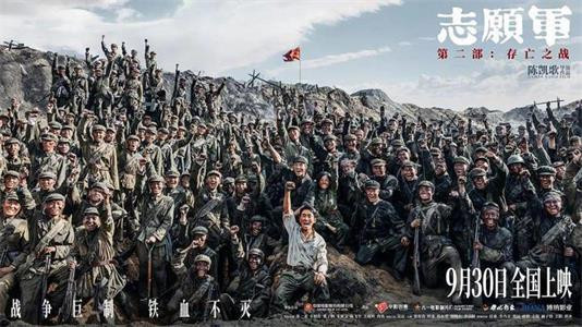 该电影的“非毛化”，不但让这部鸿篇巨制的作品失去了红色的“灵魂”，还模糊了中国人民志愿军的“军魂”。