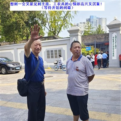 《武汉工农兵缅怀毛主席逝世48周年简讯》(图片)