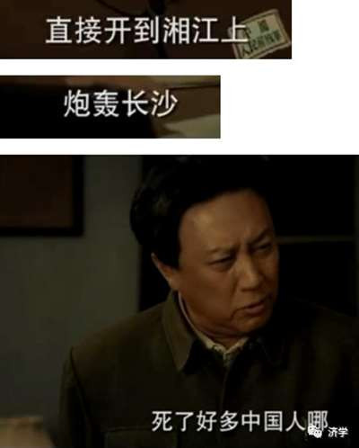 毛主席逝世后,经过了几十年的实践,人民群众对毛主席的想法说法做法,有了新的领悟,对毛主席的底线思维当然同样也有了比较深的领悟,而那些对此还缺乏领悟者就容易被老百姓看出破绽。