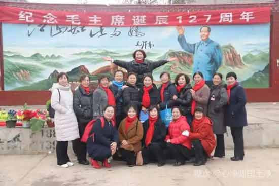 河北涉县龙虎乡北郭口隆重纪念毛主席诞辰127周年