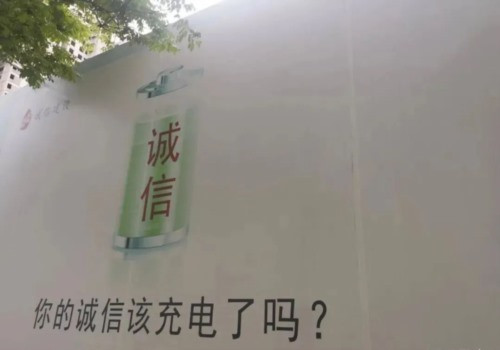 河南郑州“最高学历楼盘”烂尾,引进的人才竟成了接盘侠?