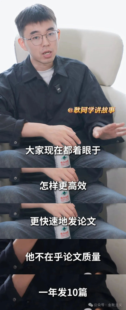 学术造假、数据篡改、不当署名、压榨学生、精神控制——共同指向了一个核心问题：为什么在高校中，导师的权力会如此之大？