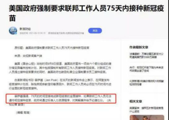 首先要声明的是，本文并不是要谴责腐朽堕落反动万恶的资本主义国家的医务工作者，就像收割机系列不是谴责建筑工人和房地产从业者，无底洞系列不是谴责教师一样。