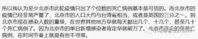 保定的现状令我感到耻辱愤怒!