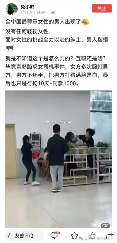 人们猛然发现,打赢了的并不都要坐牢