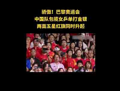 无产阶级只有解放全人类，才能最后解放无产阶级自己——这是真理，这才是开放的内在规律。把握了这样的规律，才有中国乒乓球队当年构建的金牌的根基，尤其是这个根基的金牌。