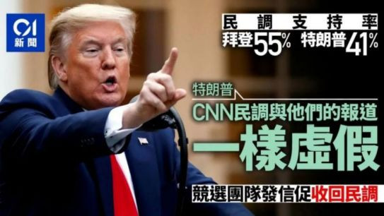 川皇归来!枪在手,跟我走,灭拜登,夺白宫