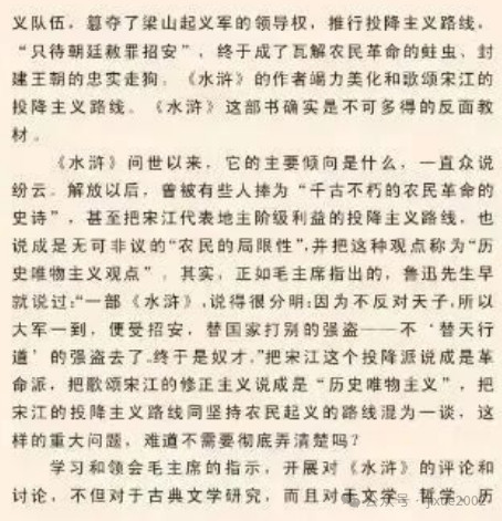 如果今天没有投降派，那么老人家的担忧是多余的。如果今天还有投降派，那么该怎么说呢?