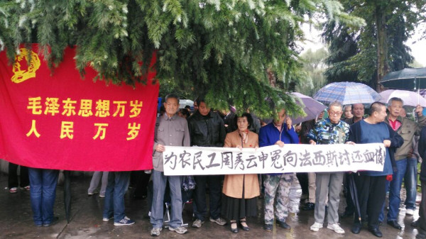 西安群众声援周秀云，强烈抗议法庭