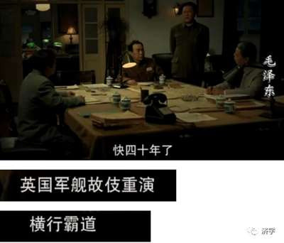 毛主席逝世后,经过了几十年的实践,人民群众对毛主席的想法说法做法,有了新的领悟,对毛主席的底线思维当然同样也有了比较深的领悟,而那些对此还缺乏领悟者就容易被老百姓看出破绽。
