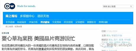 ：在美国这些政客脑子里，美国就是“老子天下第一”，美国想怎么干就怎么干，法案想怎样立就怎样立，只要法律不符合自身的利益，想怎么改就怎么改！