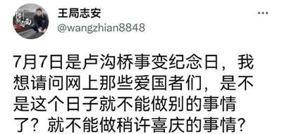 云孝子,夸安倍是一个爱国者,那么,云孝子们,你们是爱国者吗?云孝子说要尊重生命,那么安倍参拜靖国鬼厕的时候,有尊重过生命吗?云孝子不哭,云孝子挺住,今夜你们都是日本人,最后,有请云孝子,点蜡烛献花,叠千纸鹤,降半旗,鞠躬,开席。