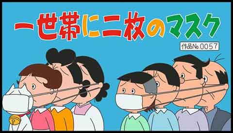 海外抗疫 | 疫情之下,透视日本的体制、医疗和社会