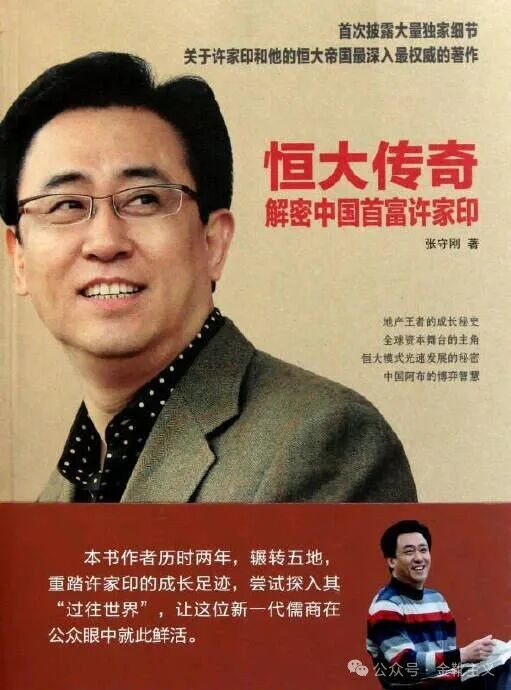 透过对李嘉诚为典型的嗜血地产商的极端讽刺——露骨台词轰炸、剧情真实还原、连“700块钱手表”的梗以及香港民众抗议公摊制度都全数奉上——这部电影堪称全方位无死角的控诉了一番「完美犯罪」。