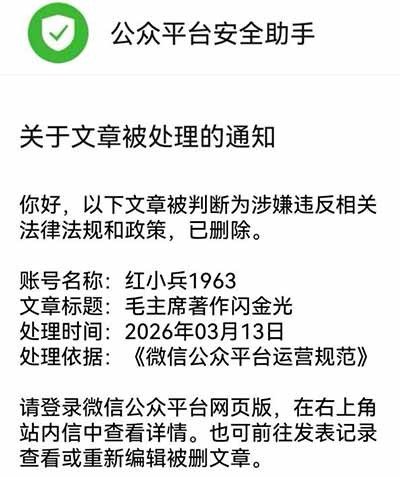 在社会上，以经济为中心，一切向钱看，许多人眼里只认钱不认人，“同志”二字一文不值，甚至被污名化为“同性恋”。在大街上，你若是对陌生人称呼“同志”，轻则遭人白眼，重则被人辱骂，谁还敢称“同志”?
